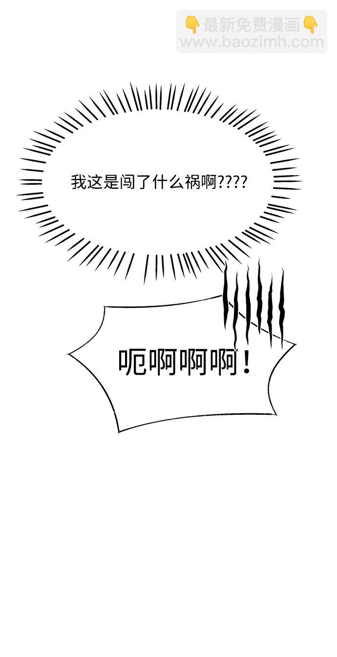 第113话35