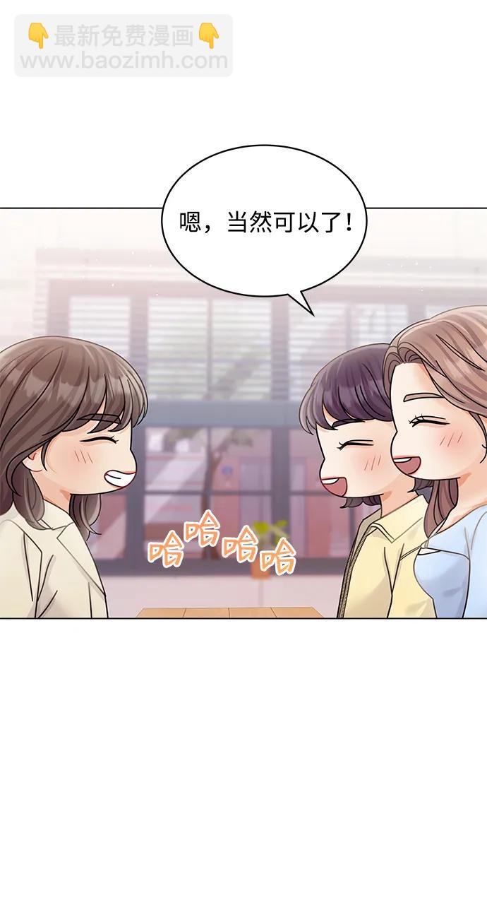 第113话42