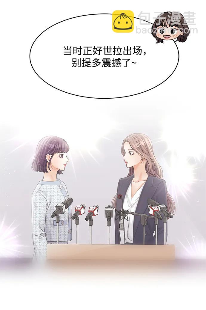 第113话44