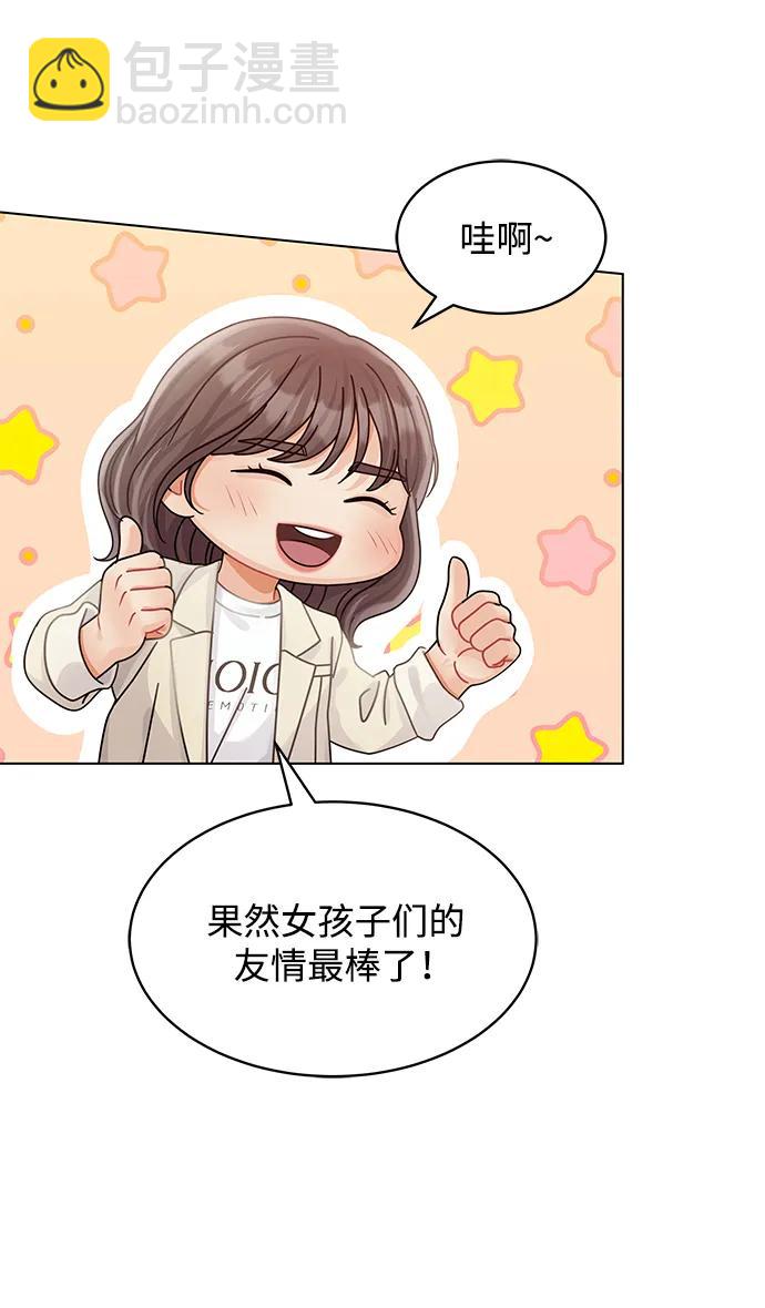 第113话54