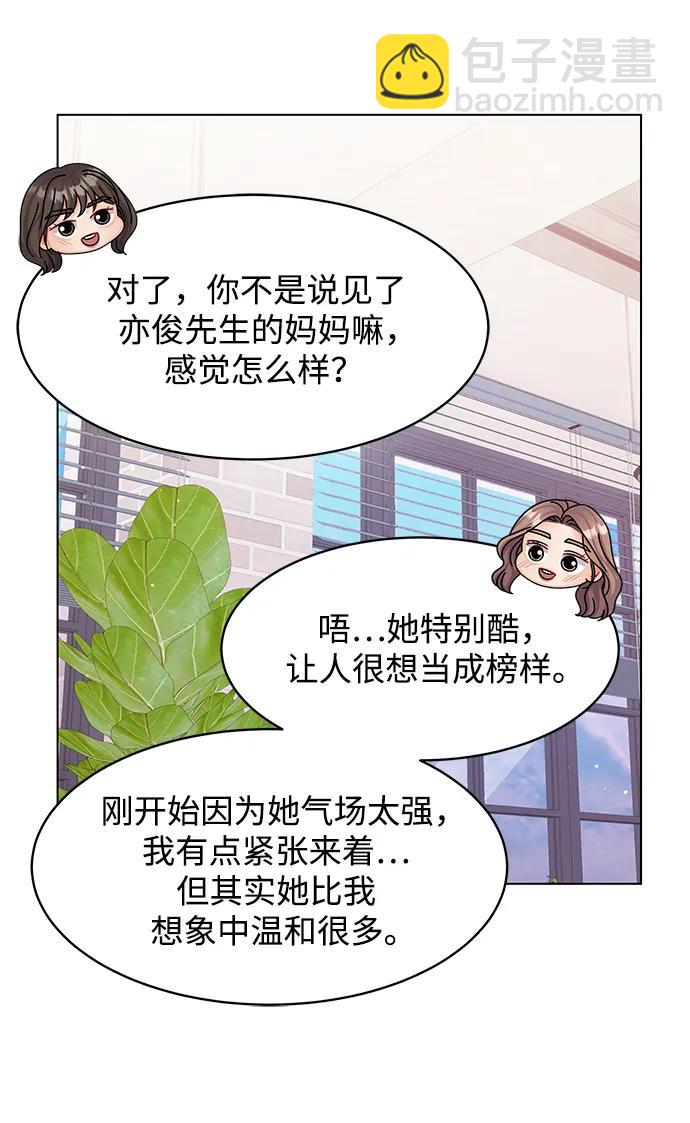 第113话55
