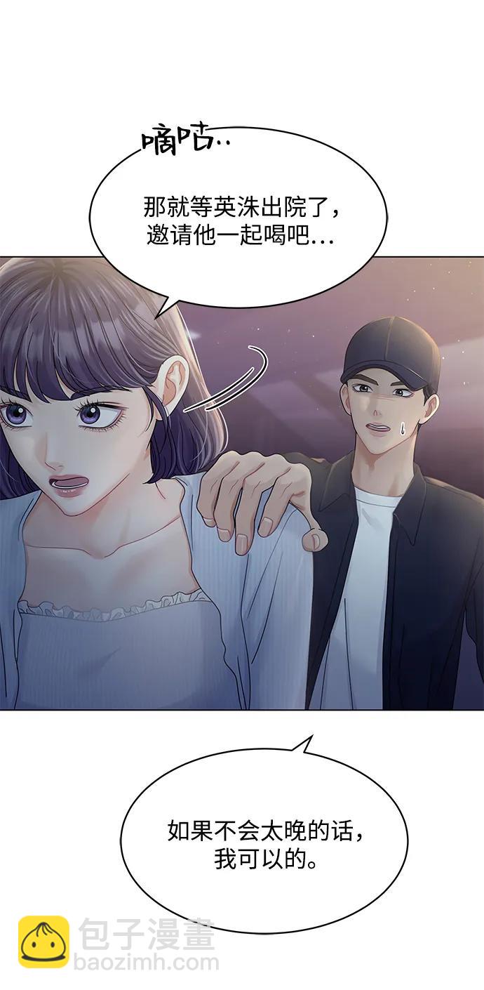 第113话6