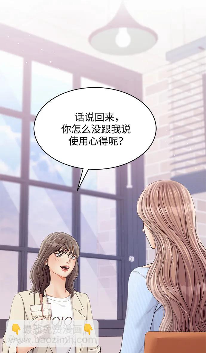 第113话65