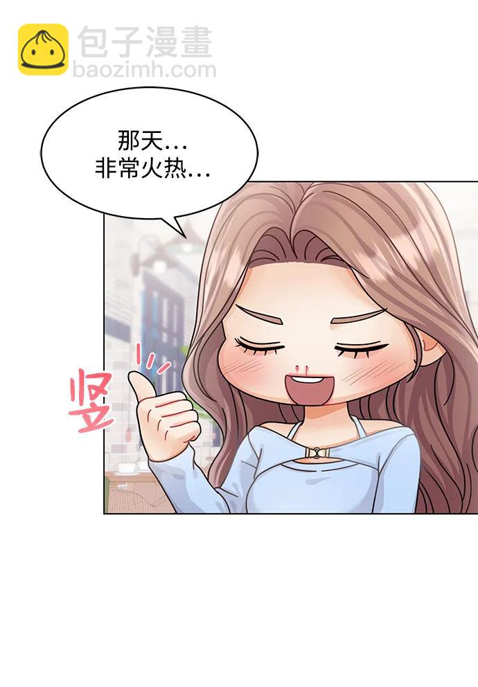第113话76