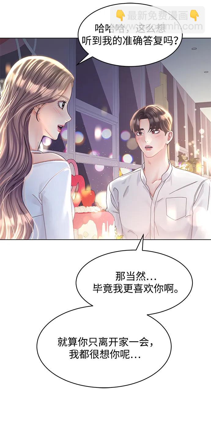 第114话45