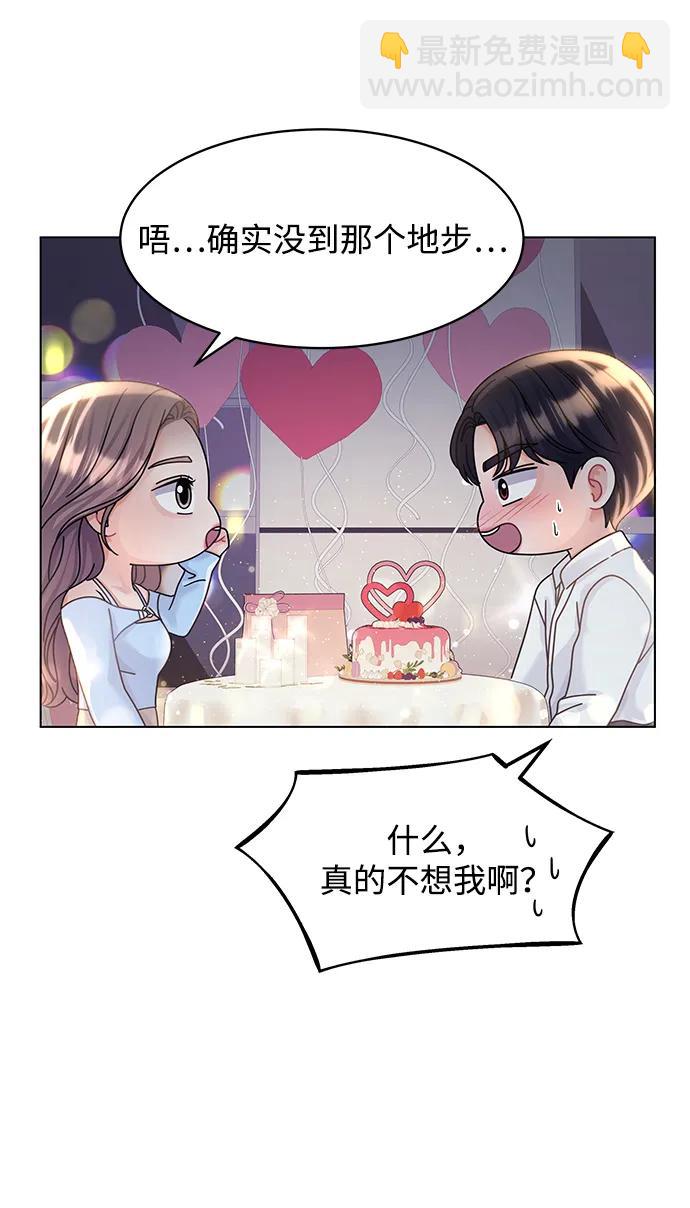 第114话51