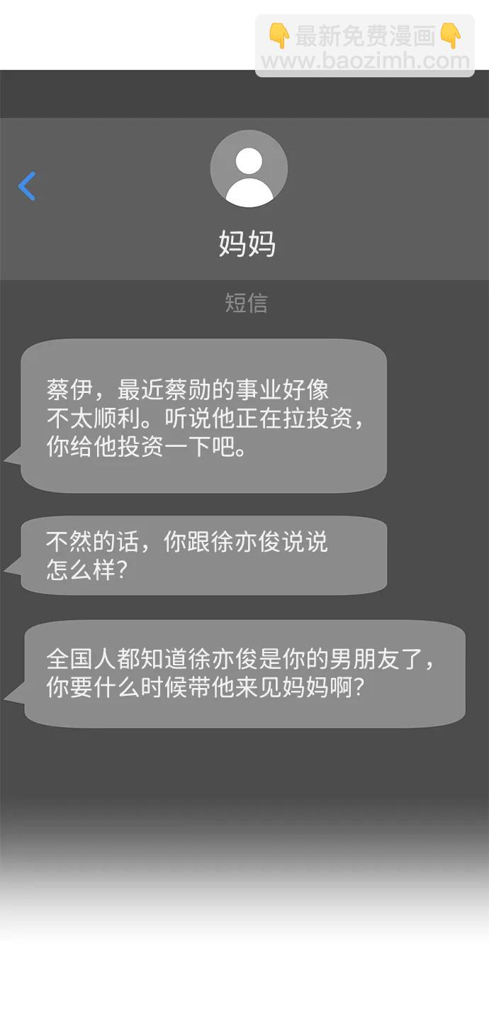 第114话64