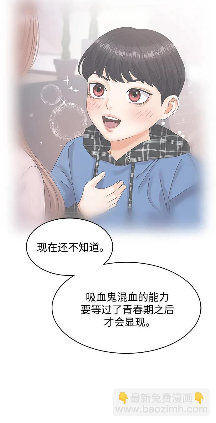 第114话68