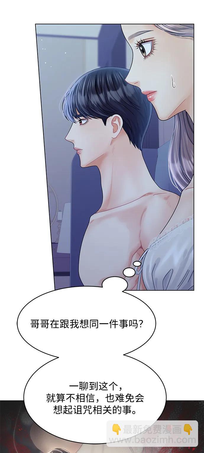 第114话74
