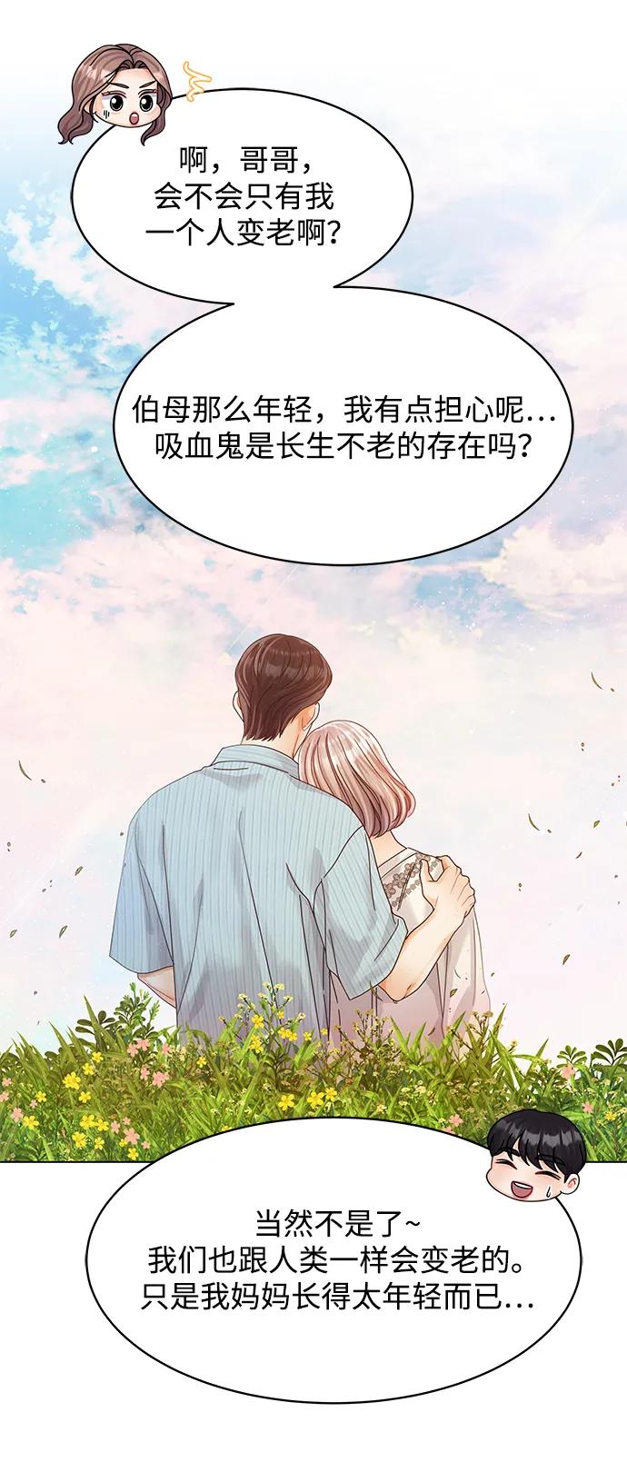第114话85