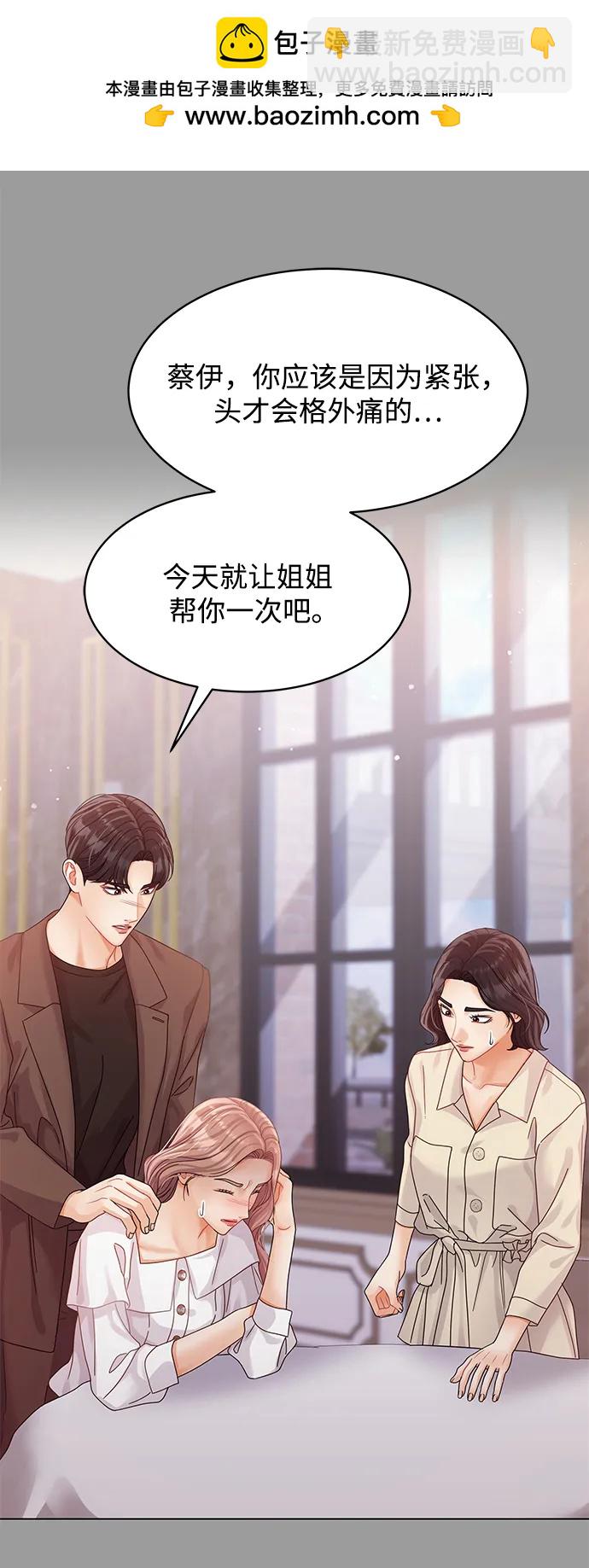第115话11