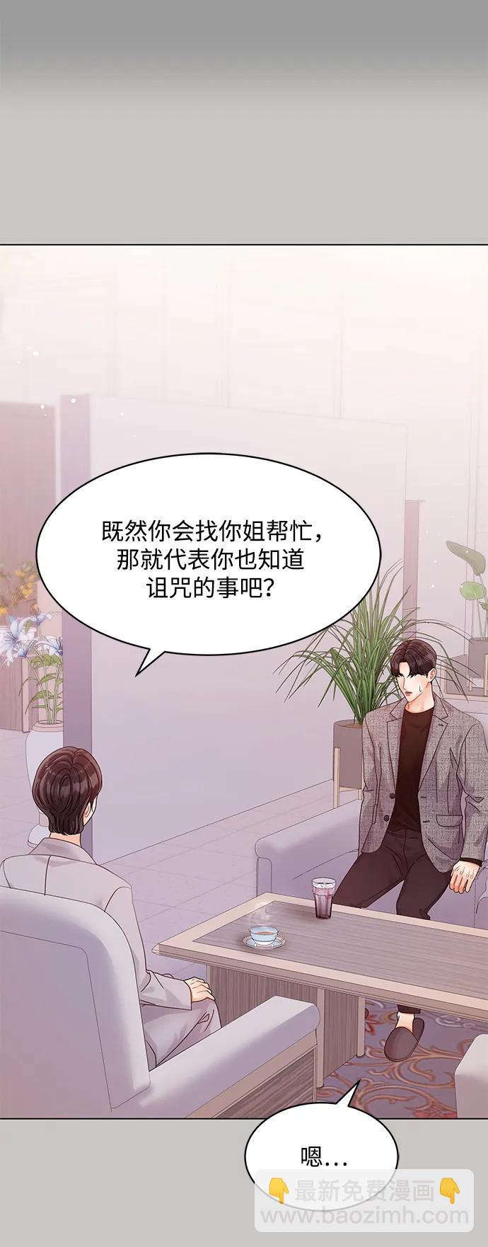 第115话15