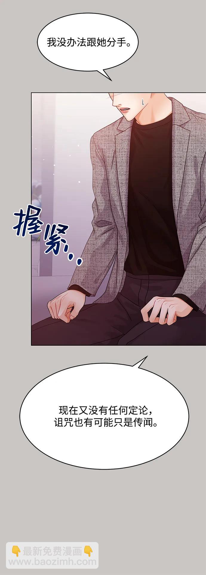 第115话20