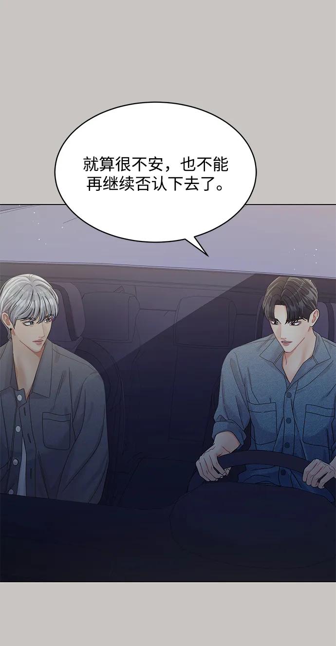 第115话29