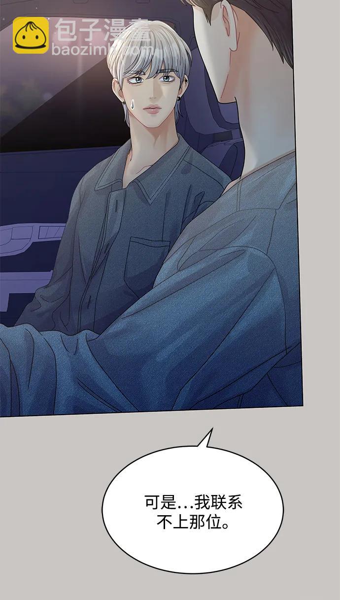 第115话31