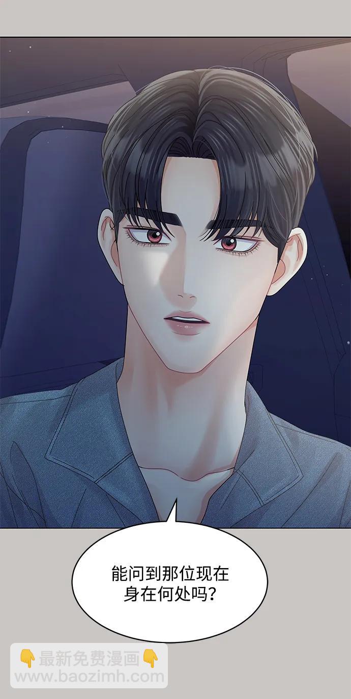 第115话33