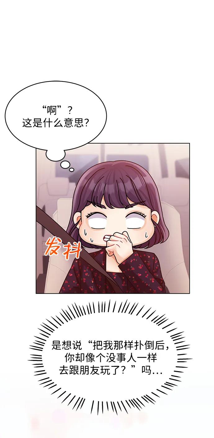 第115话57
