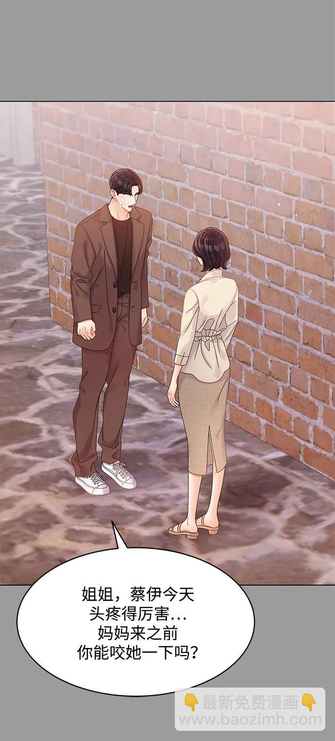 第115话6