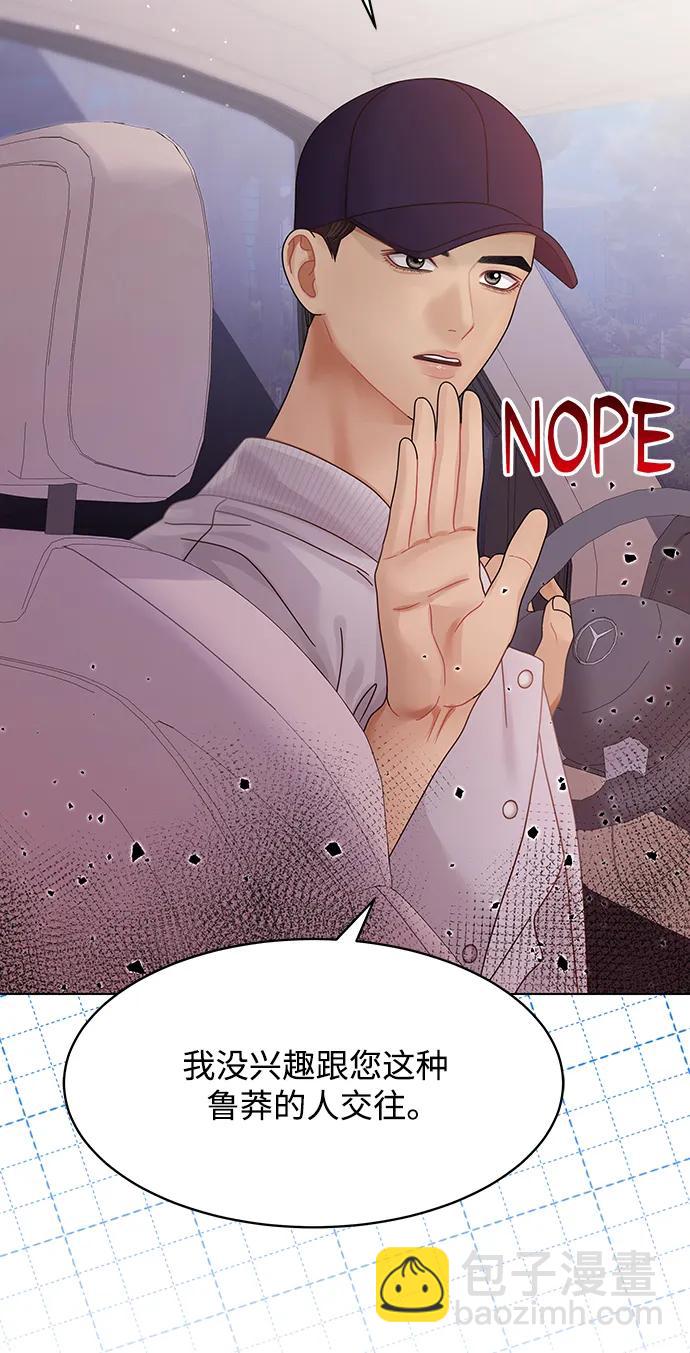 第115话65