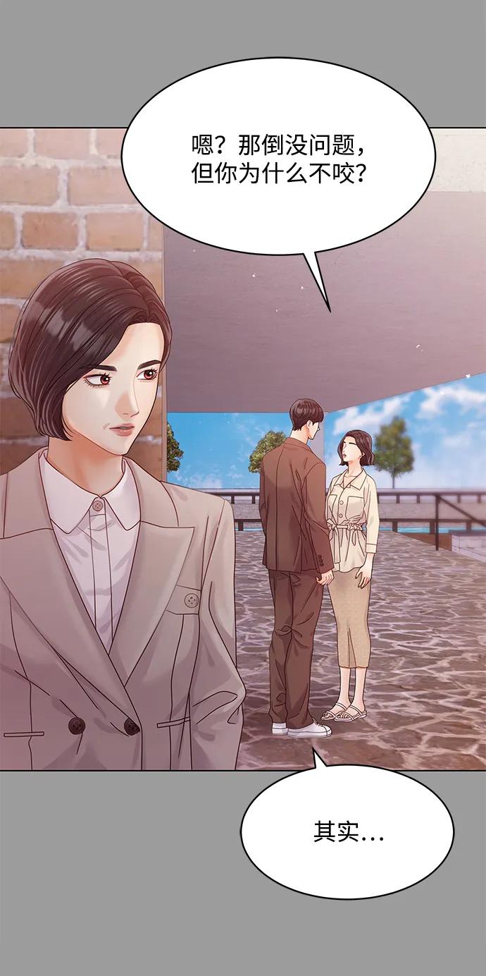 第115话7