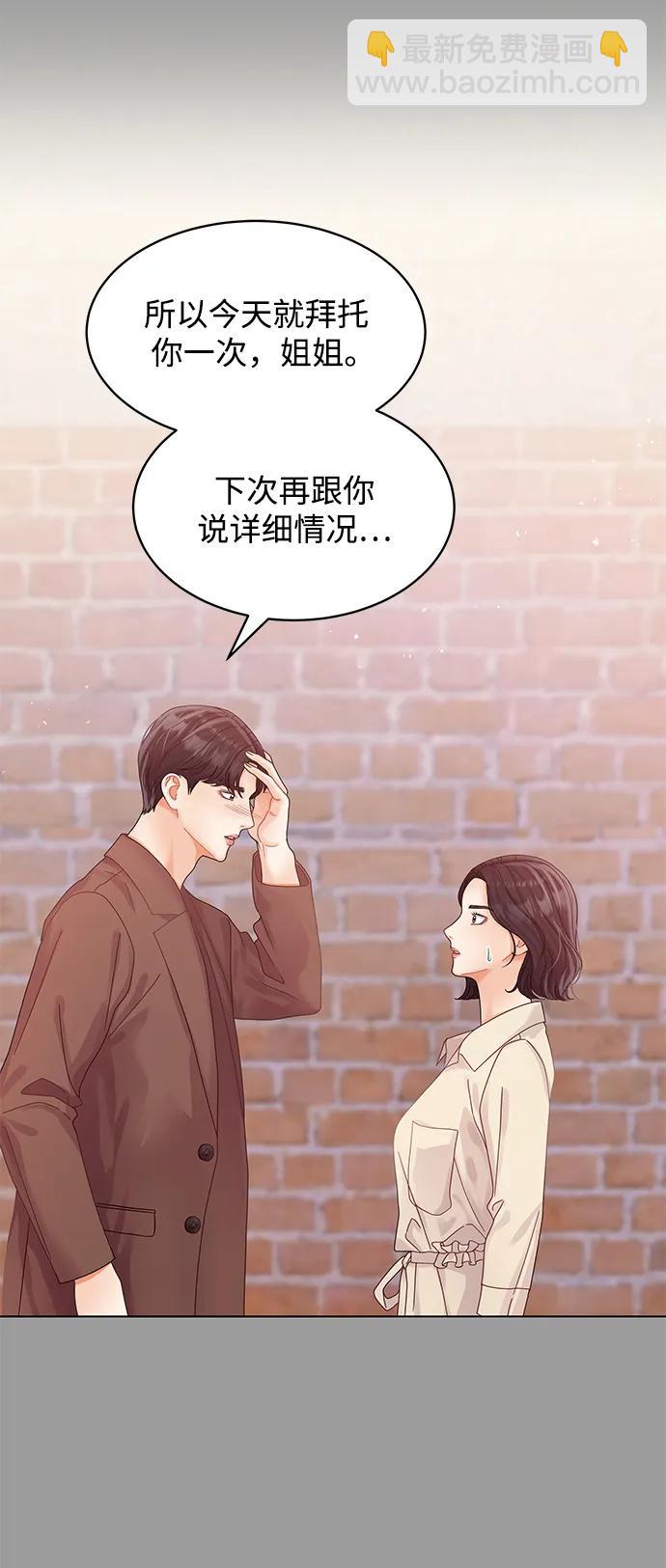 第115话9