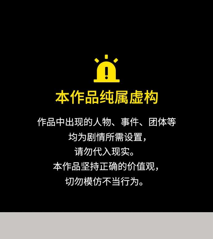 第116话0