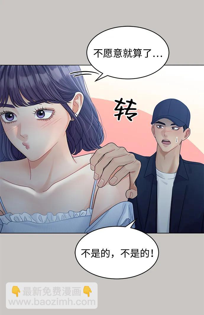 第116话13