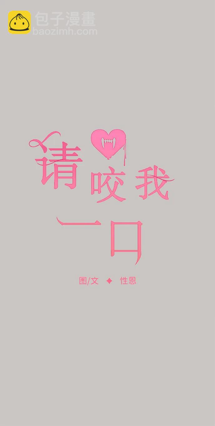 第116话29