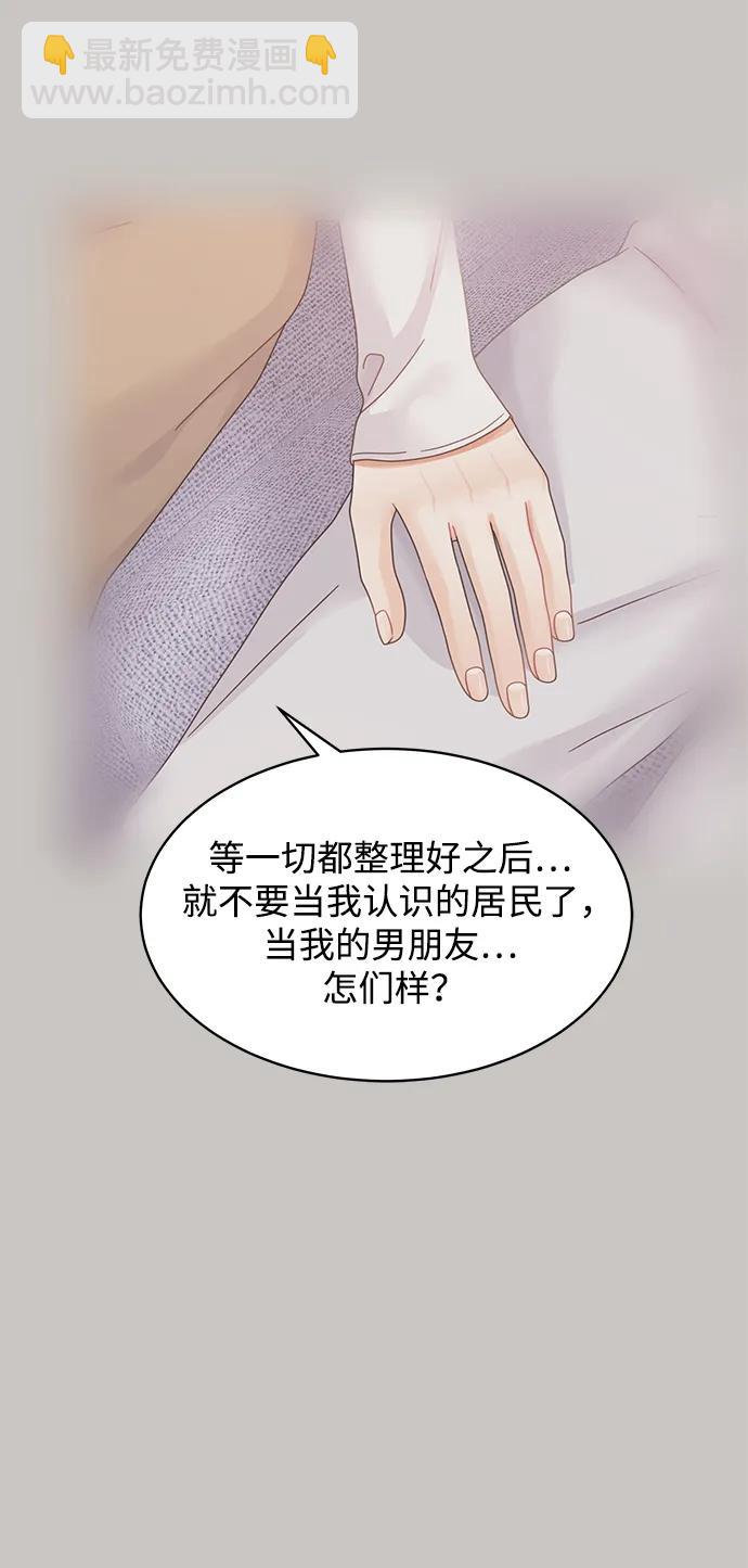 第116话33