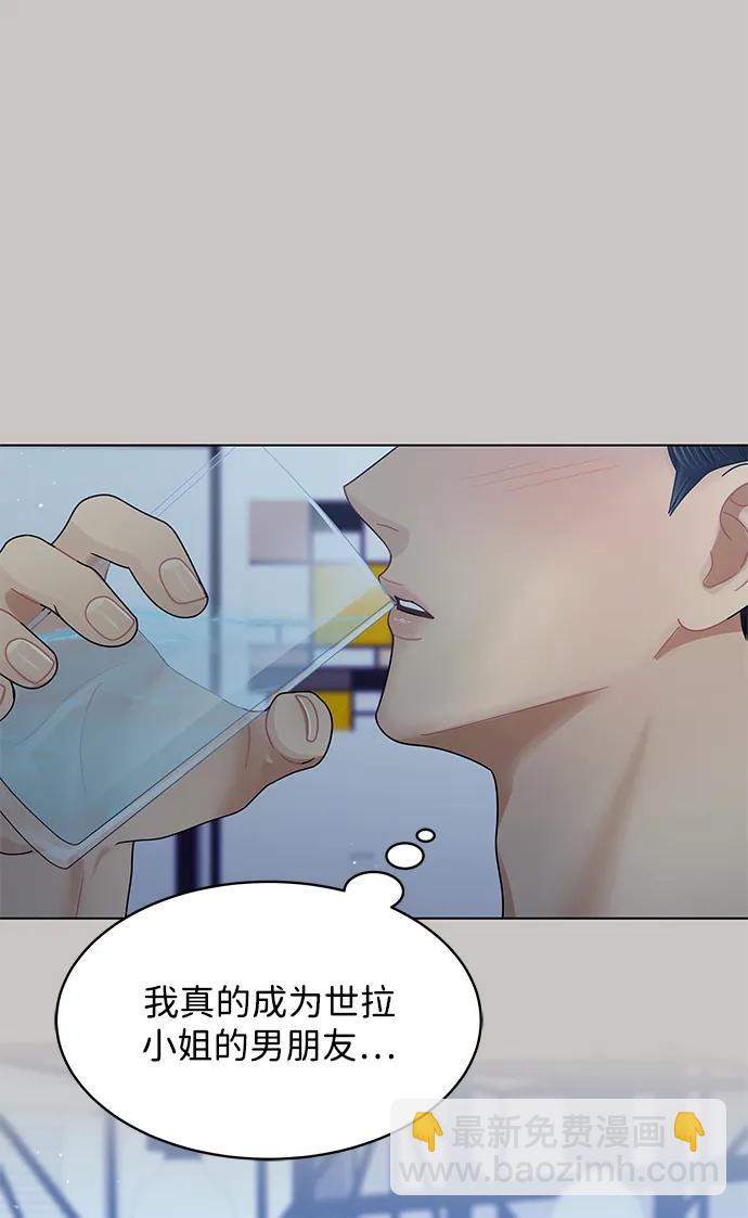 第116话36