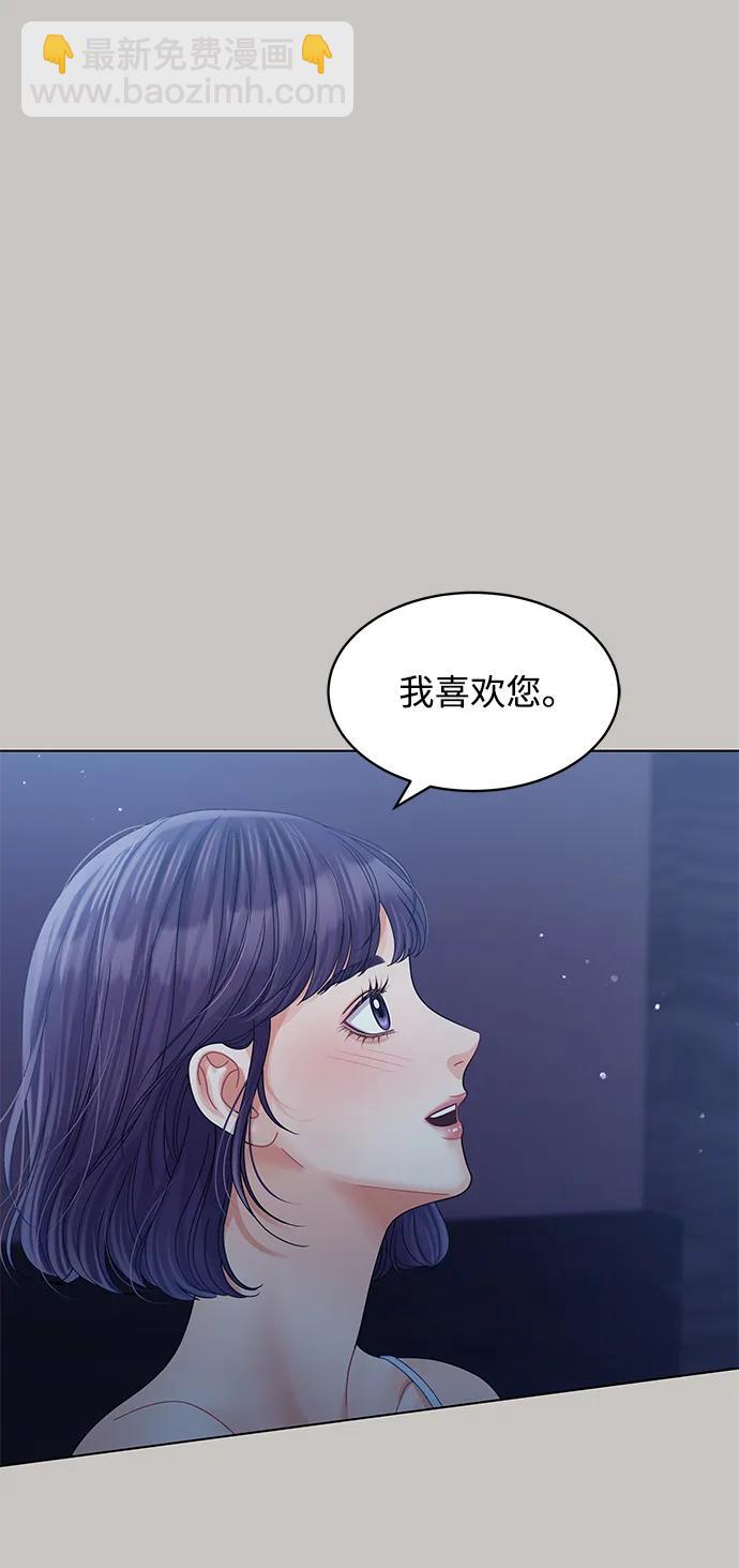 第116话4