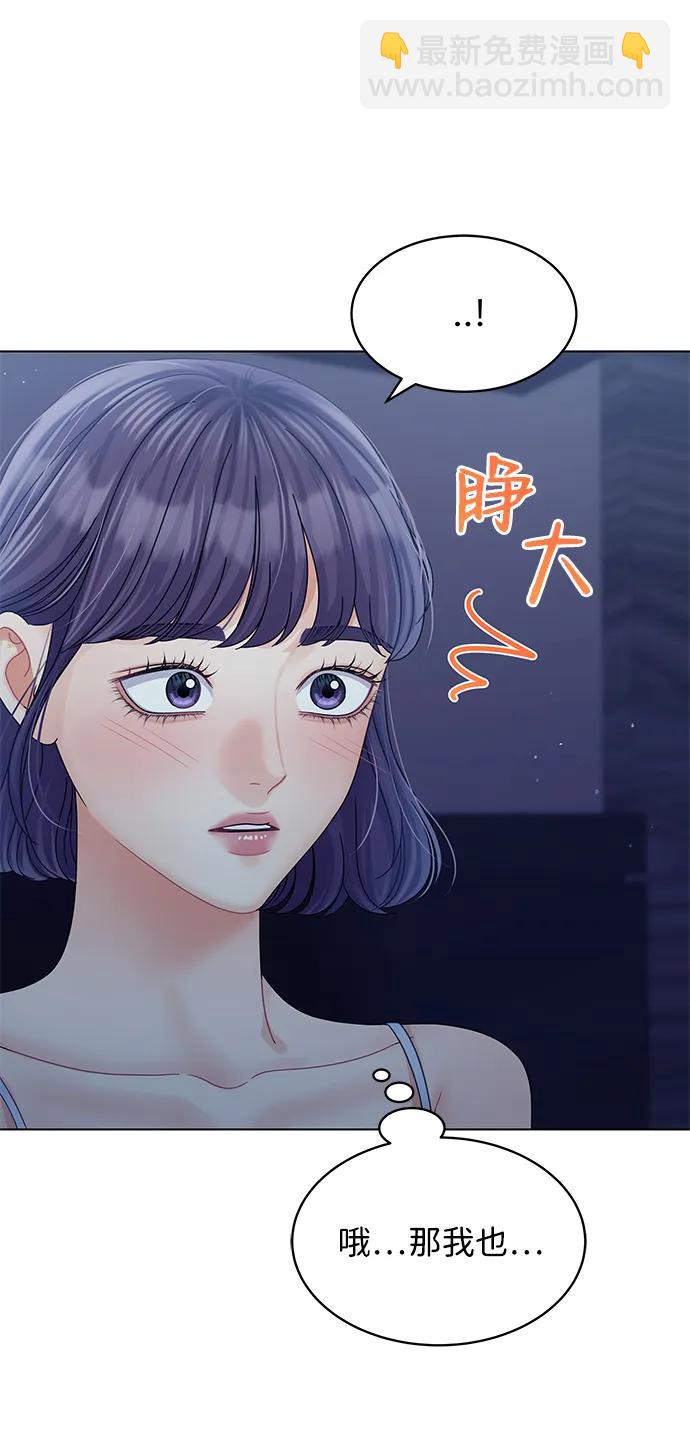 第116话48