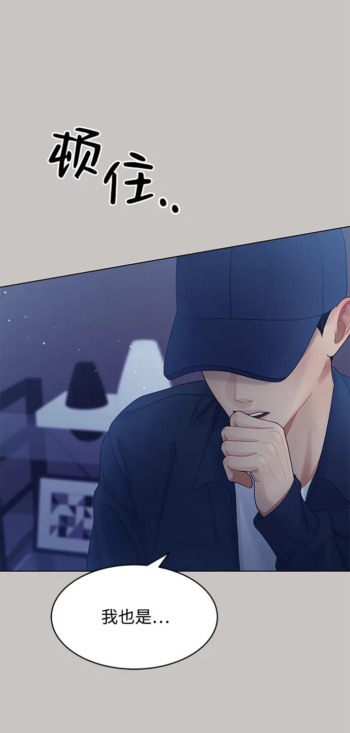 第116话5