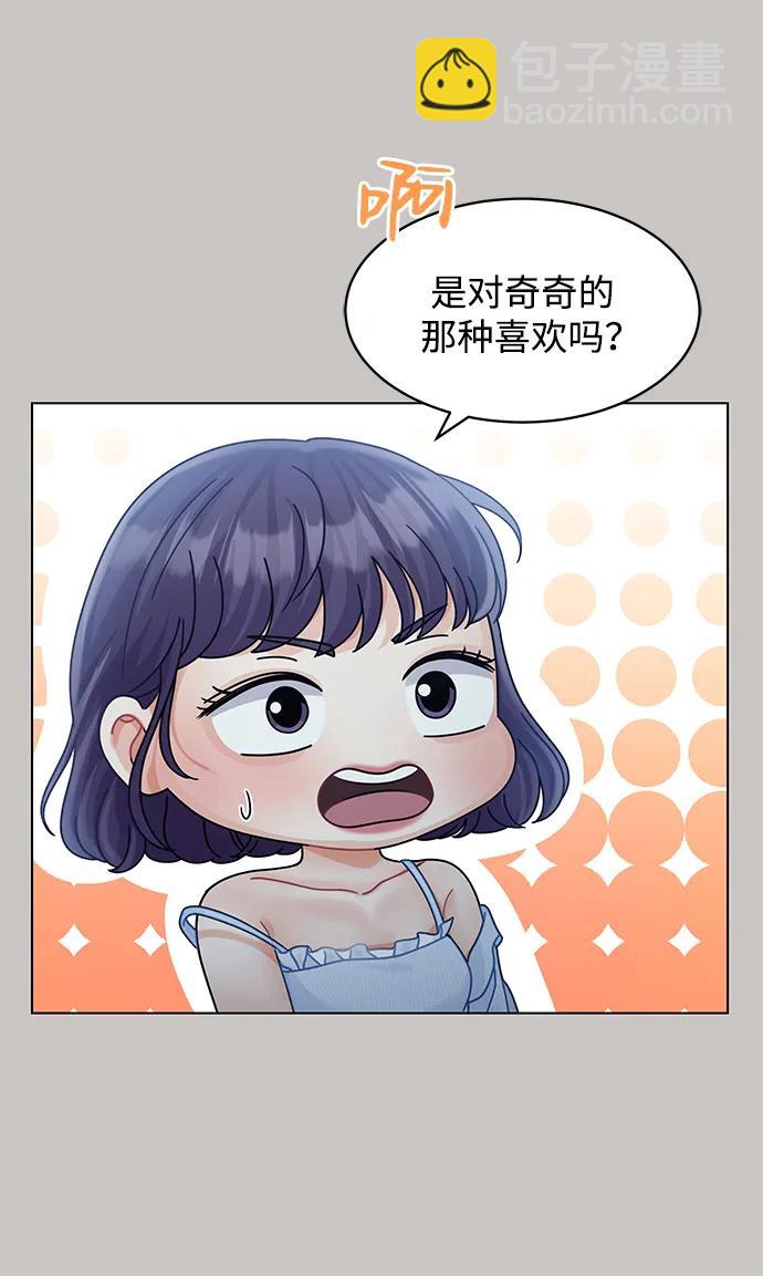 第116话7
