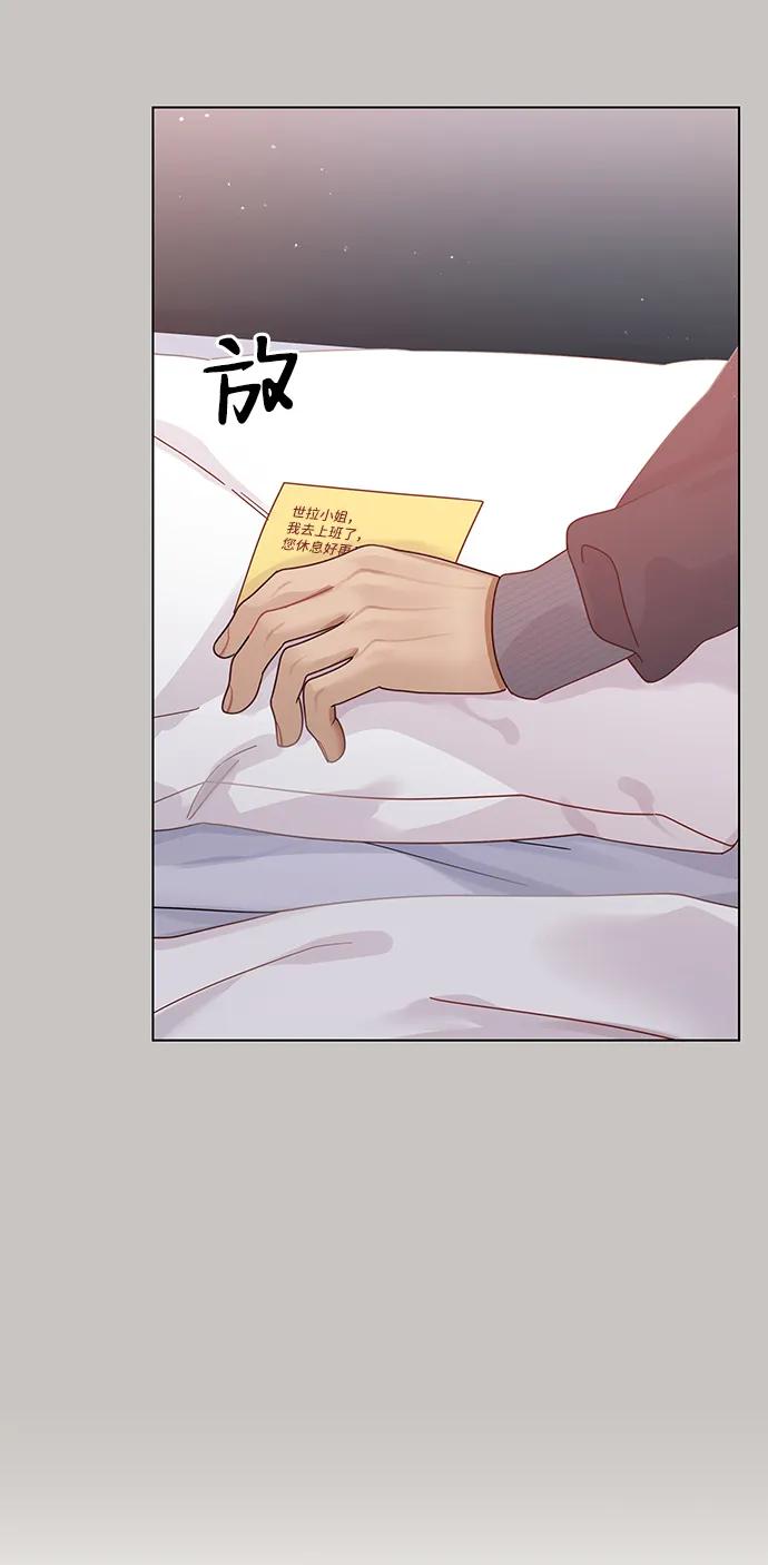 第116话71