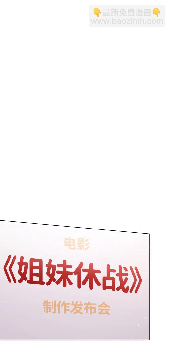 第116话74