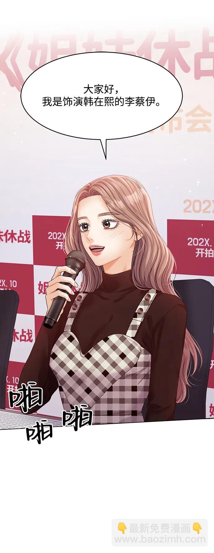 第116话76