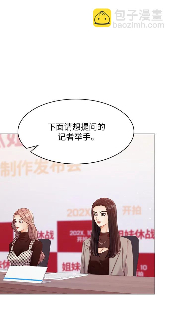 第116话79