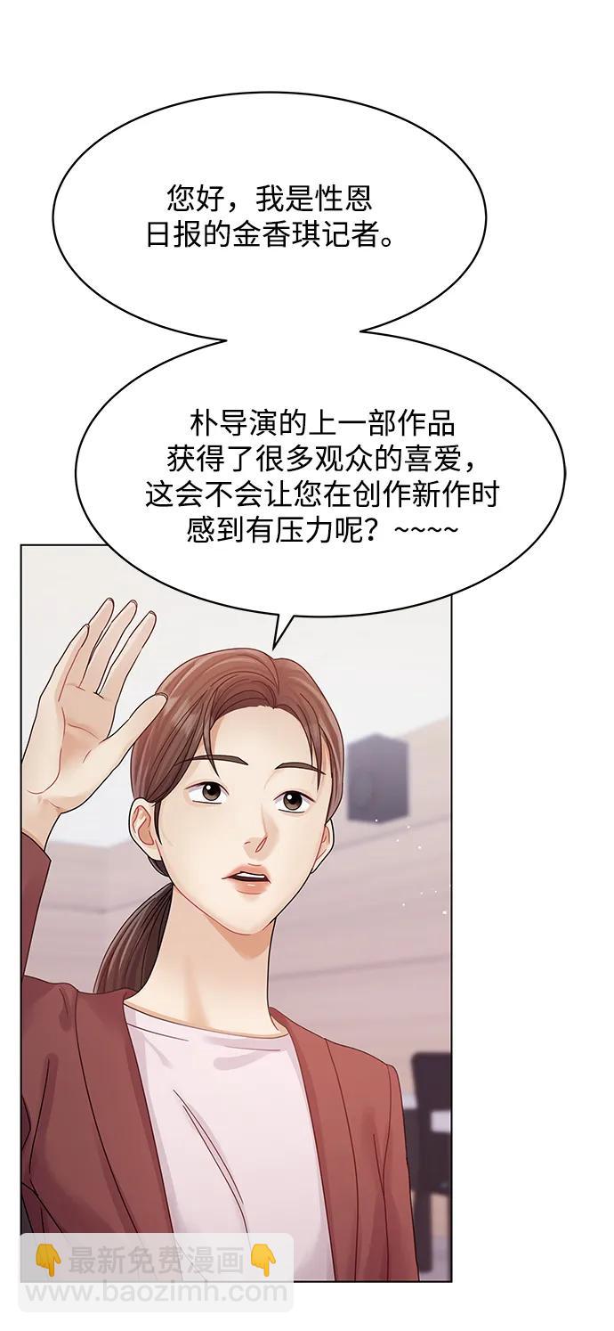 第116话80
