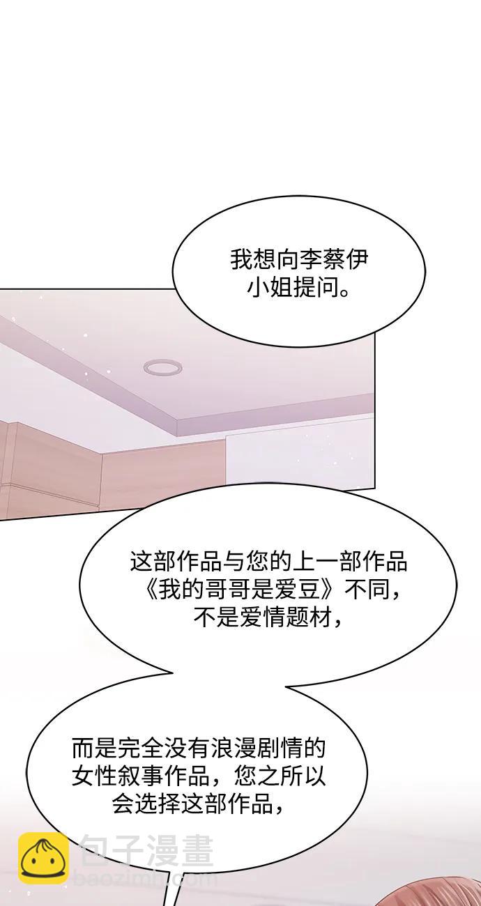 第116话82