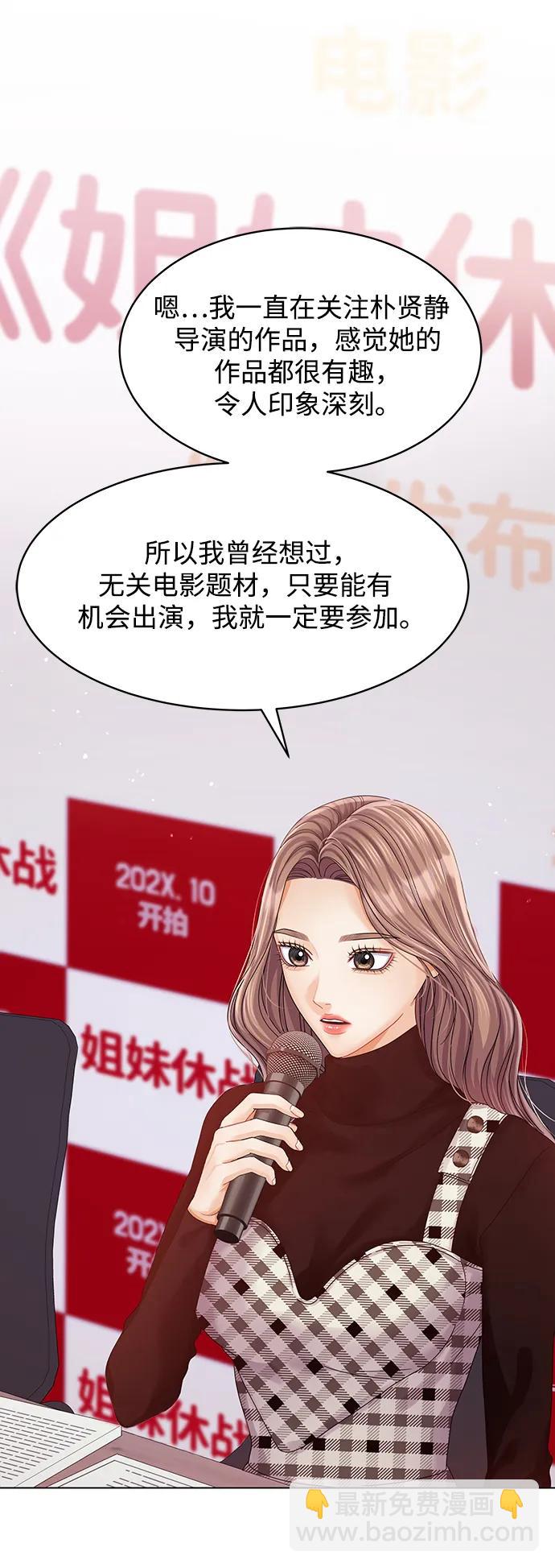 第116话84