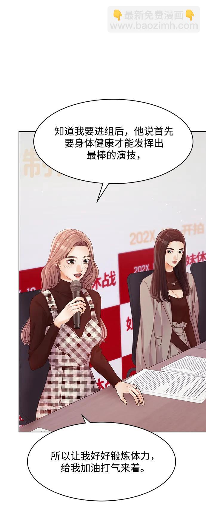 第116话87