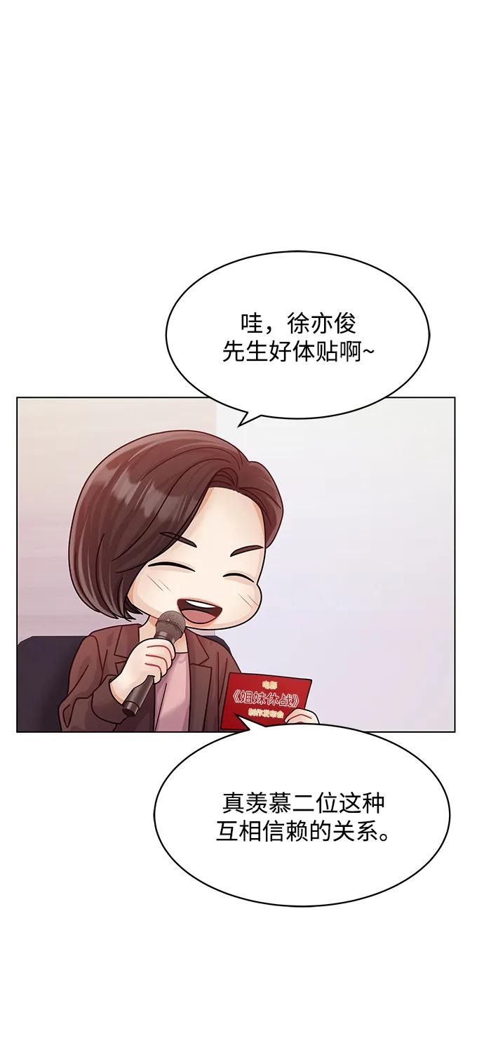 第116话88