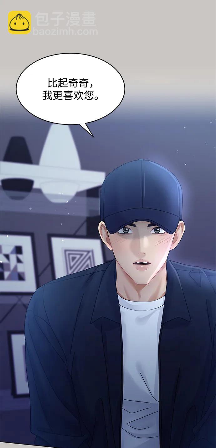 第116话9