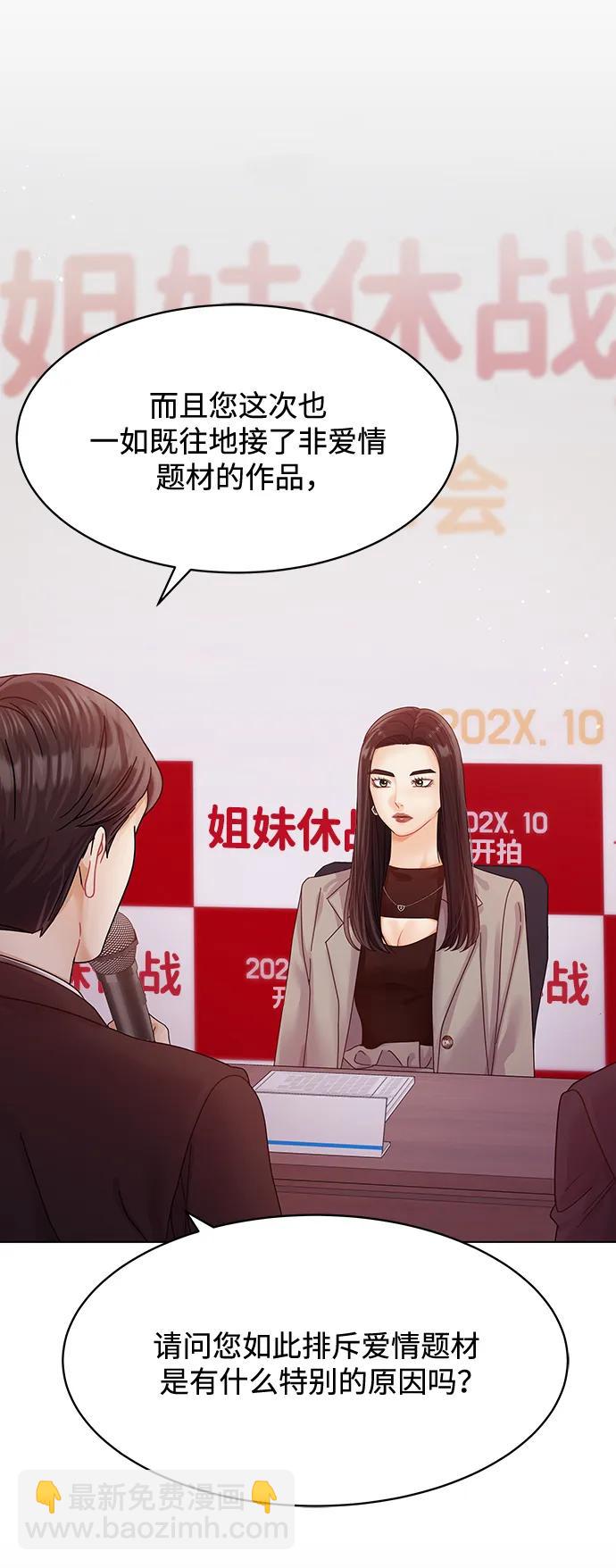 第116话90