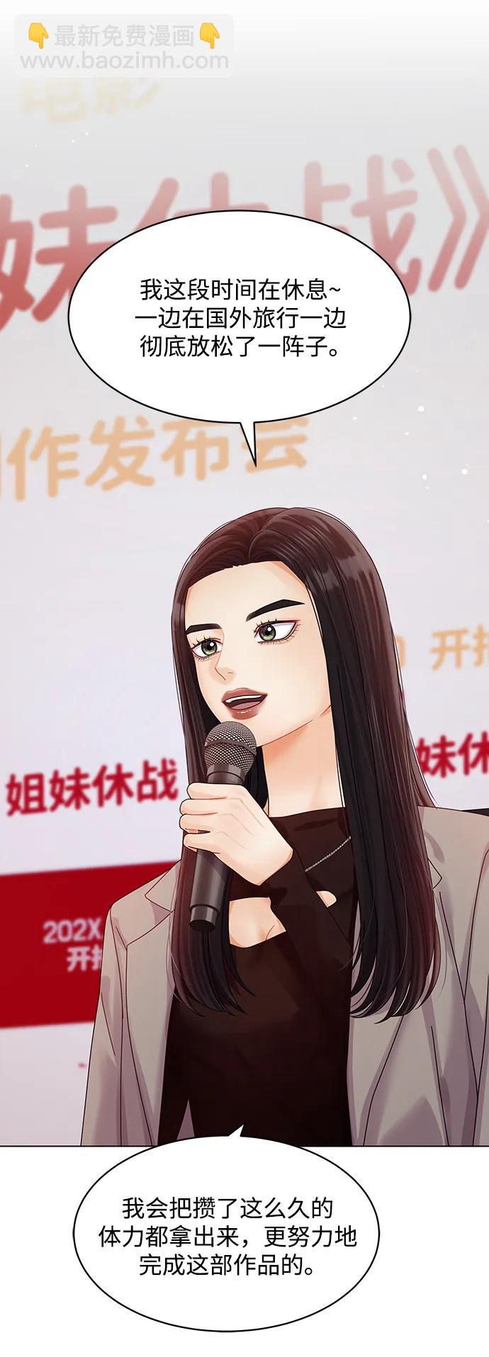 第116话91
