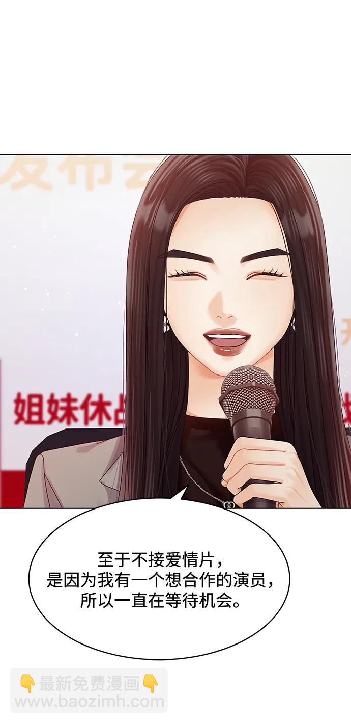 第116话92
