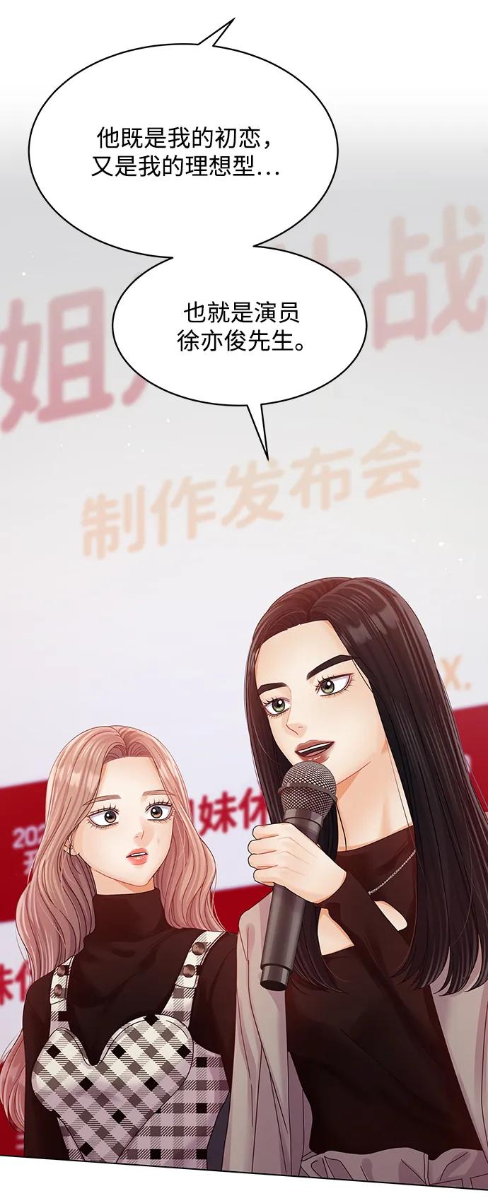 第116话94