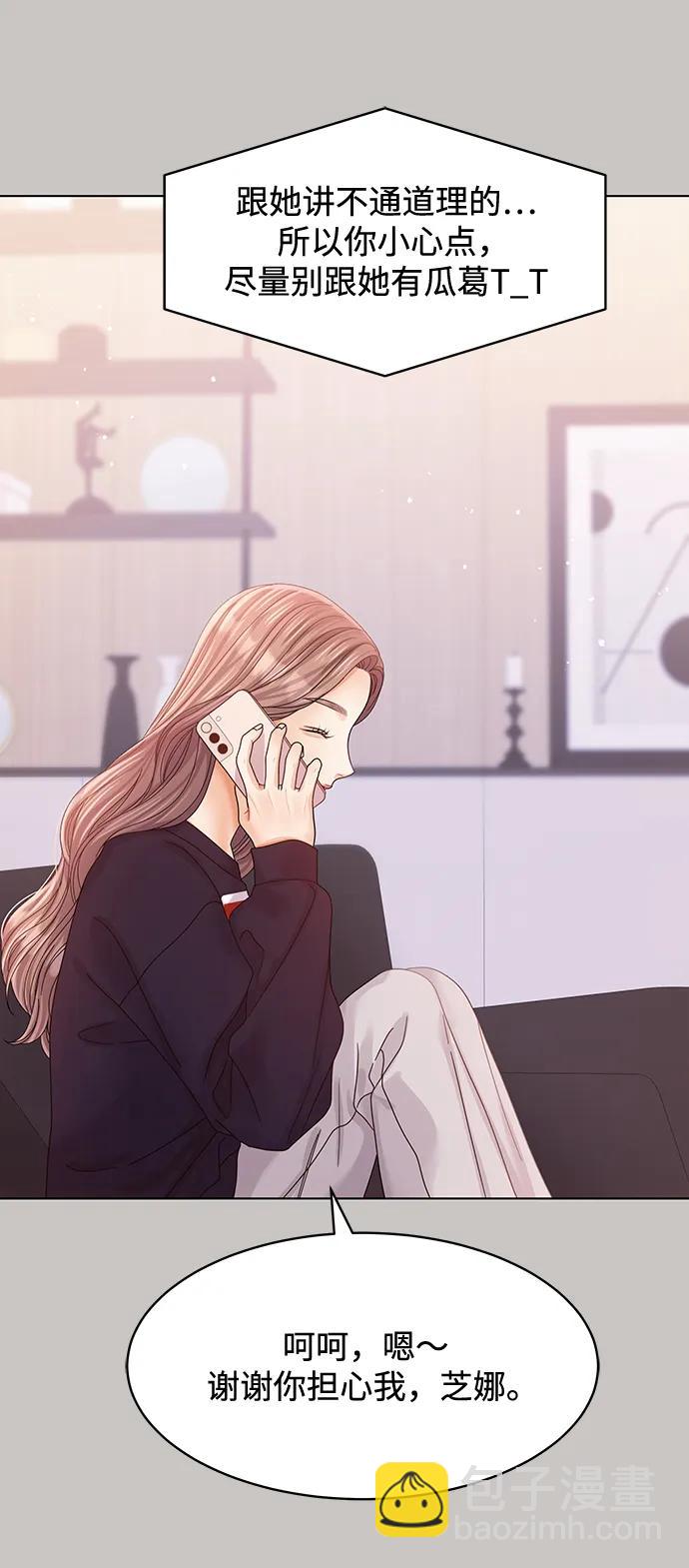 第117话10