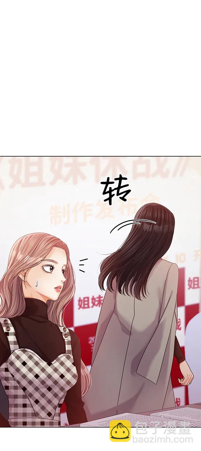 第117话13
